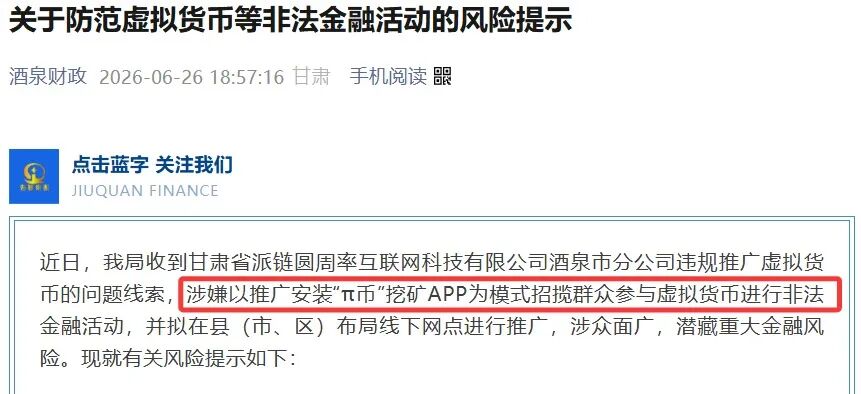 原文相关图片1