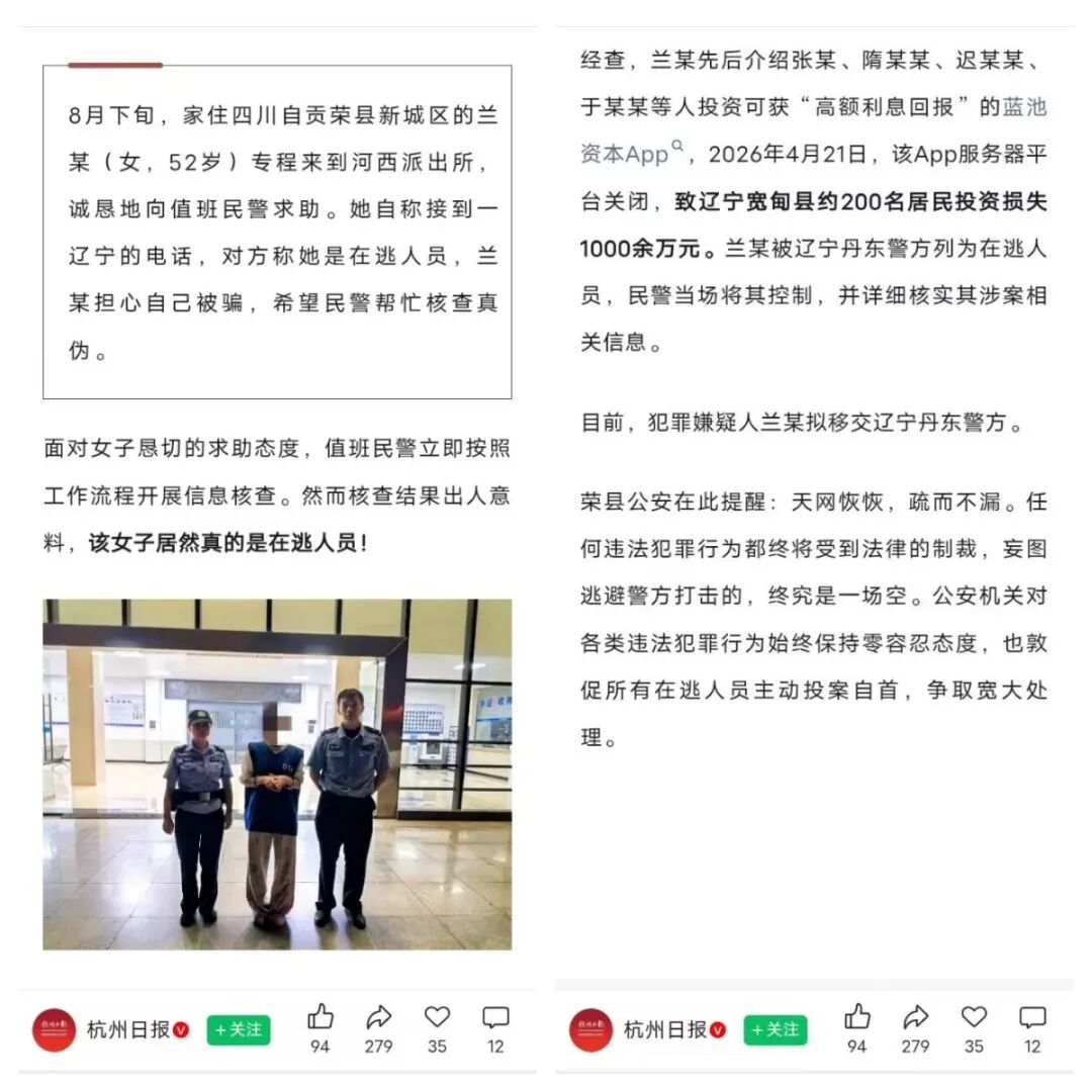 原文相关图片1