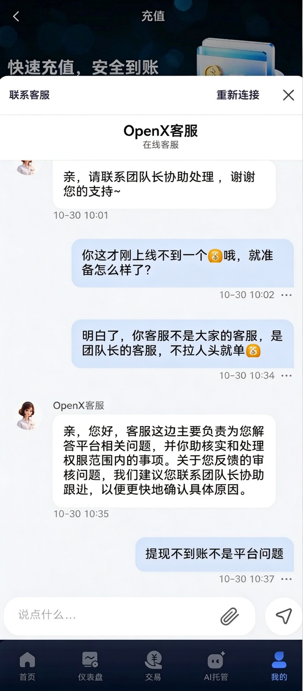 原文相关图片2