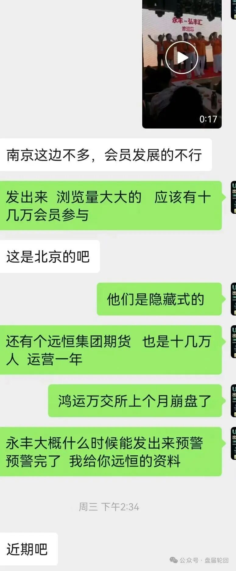 原文相关图片2