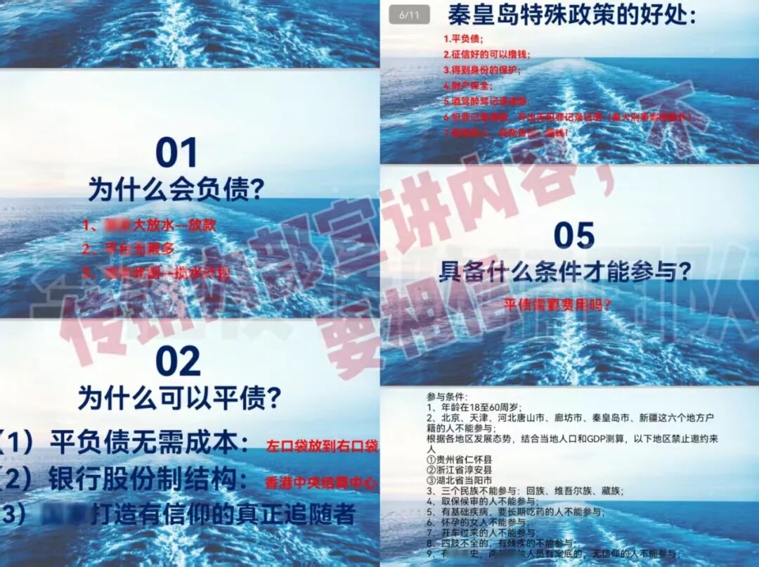 原文相关图片3