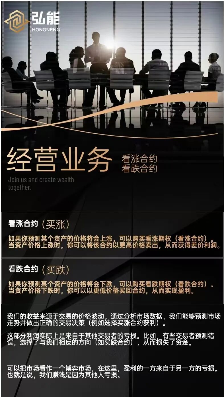 反诈警示图片