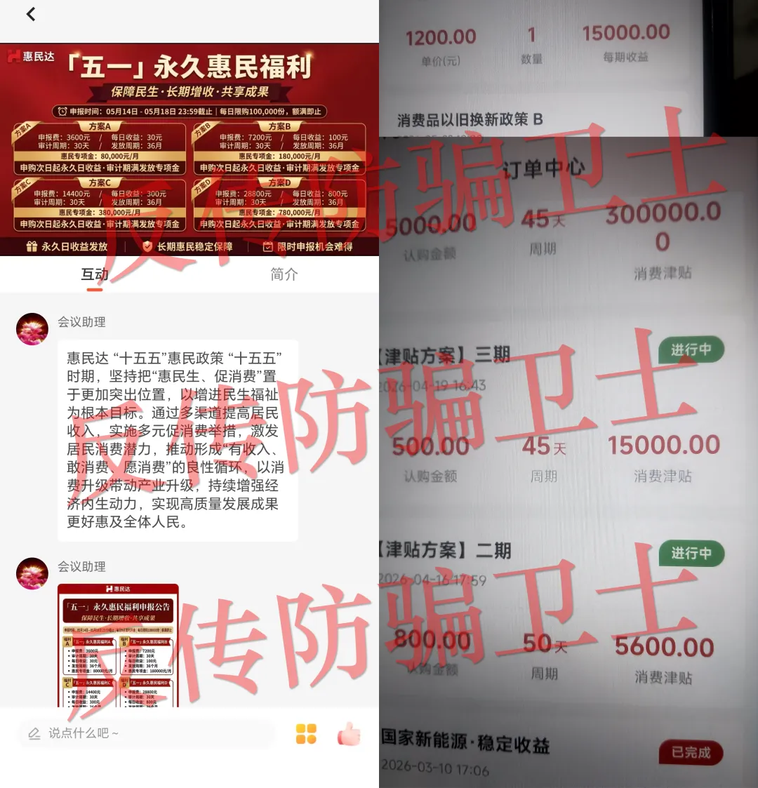 原文相关图片3