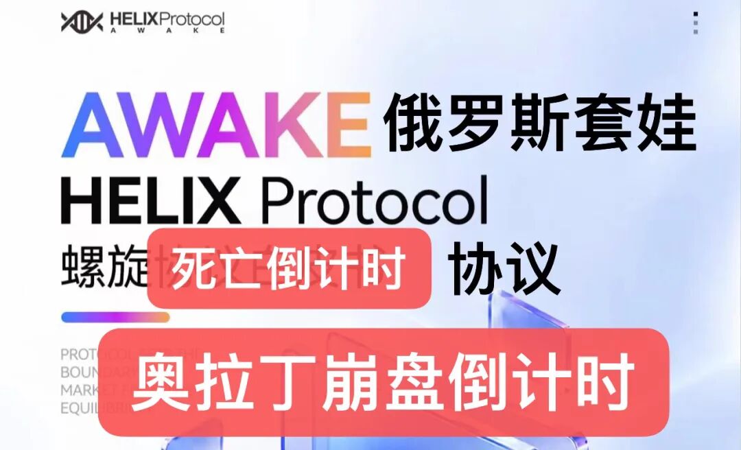 原文相关图片6