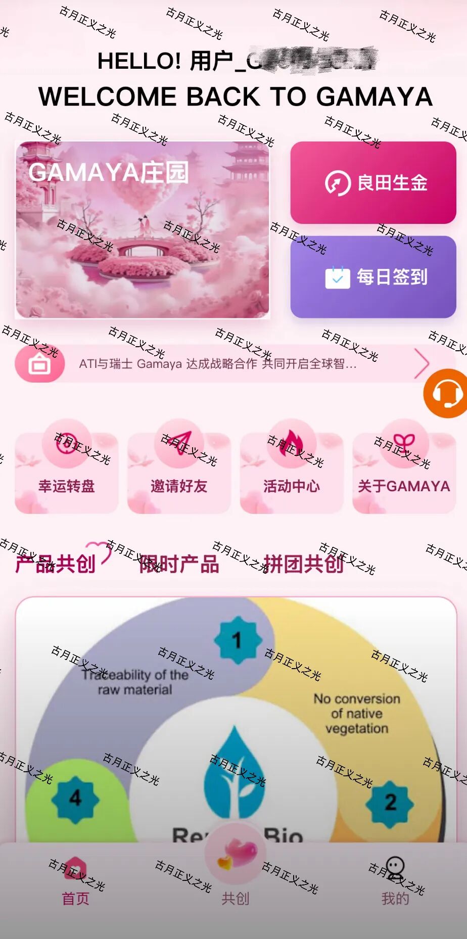 ATI农创未来（ATI智慧农业）资金盘骗局深度解析：警方已发布预警，涉案平台被立案侦查，请广大投资者尽快止损撤离！
