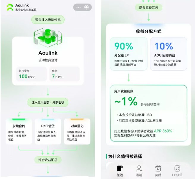 反诈警示图片