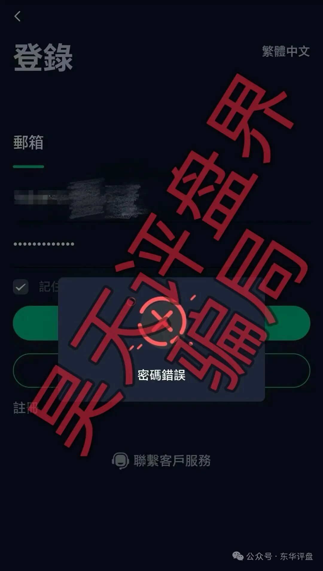 原文相关图片3