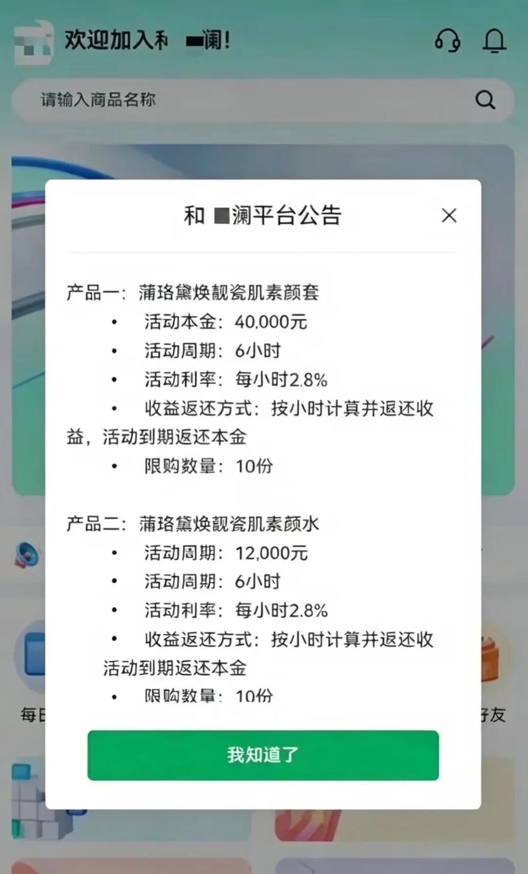 原文相关图片3