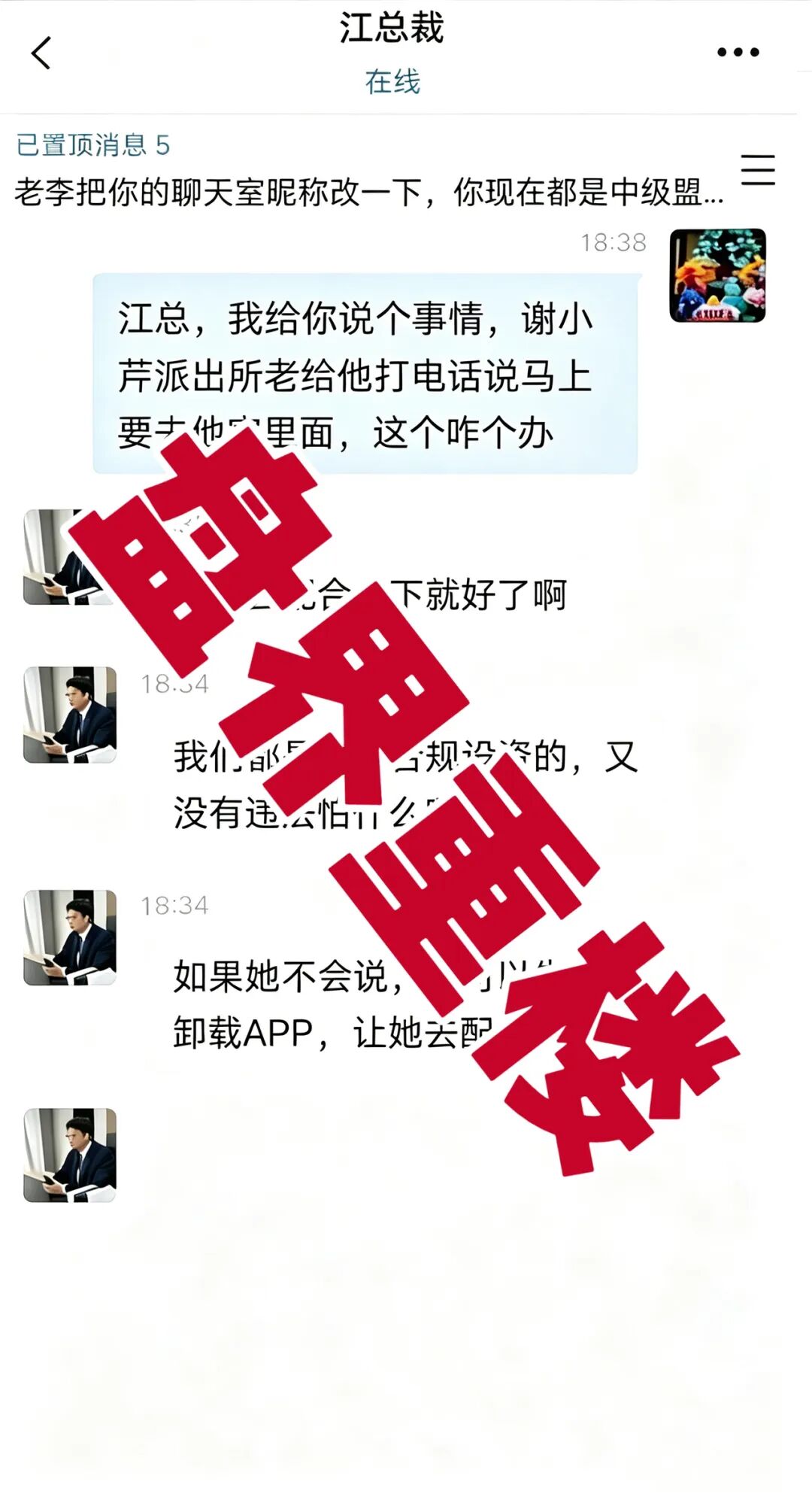 原文相关图片1