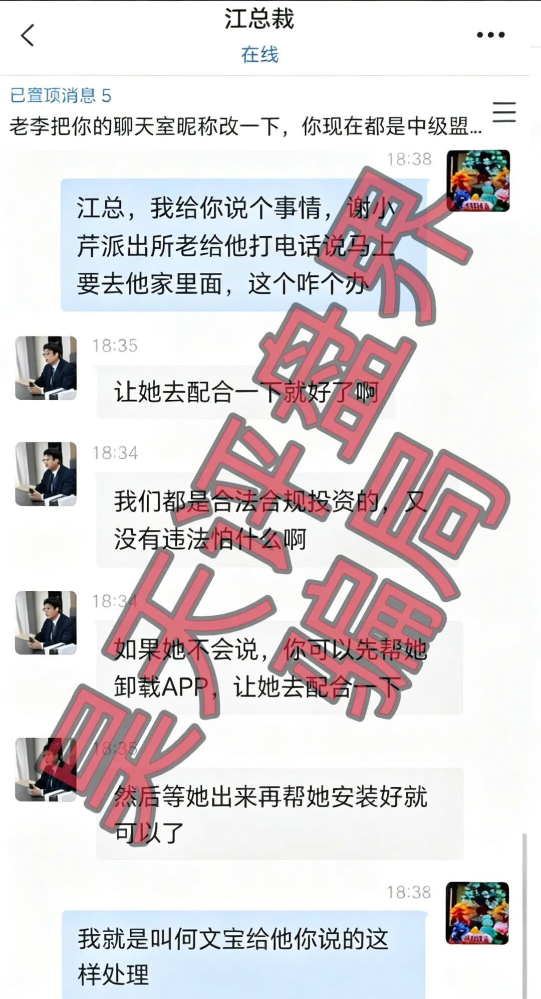 原文相关图片2