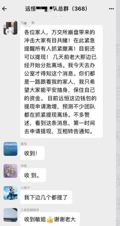 原文相关图片2