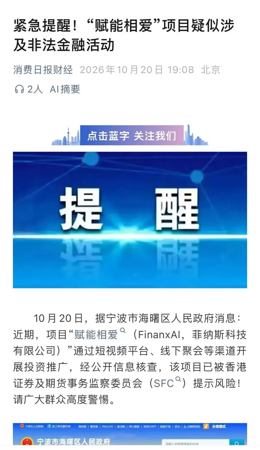 原文相关图片1