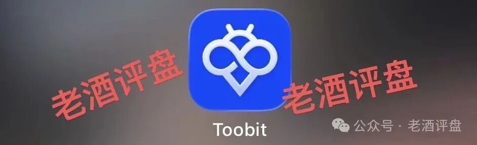 警惕