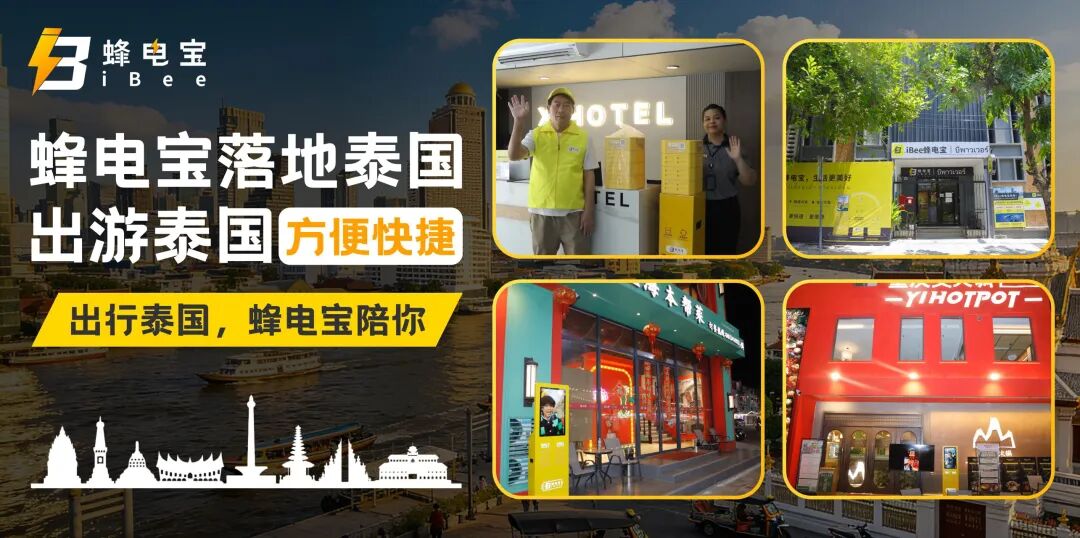 反诈警示图片