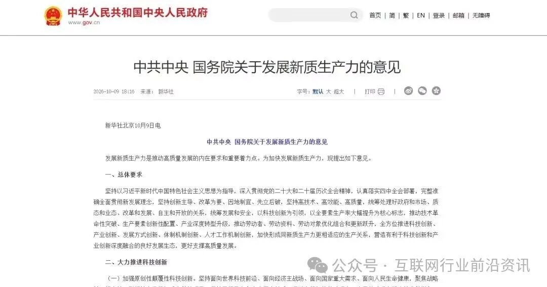 原文相关图片2
