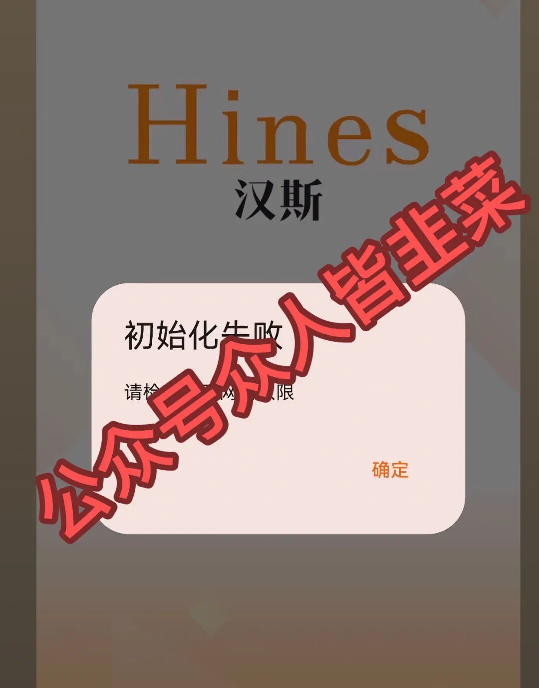 原文相关图片2