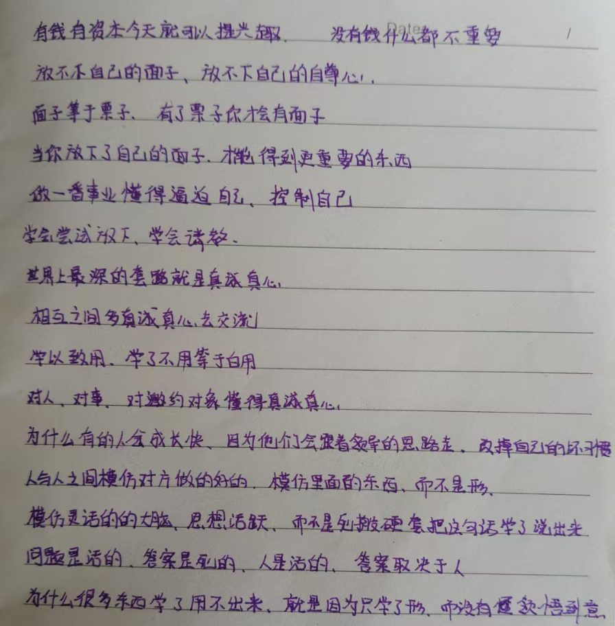 反诈警示图片