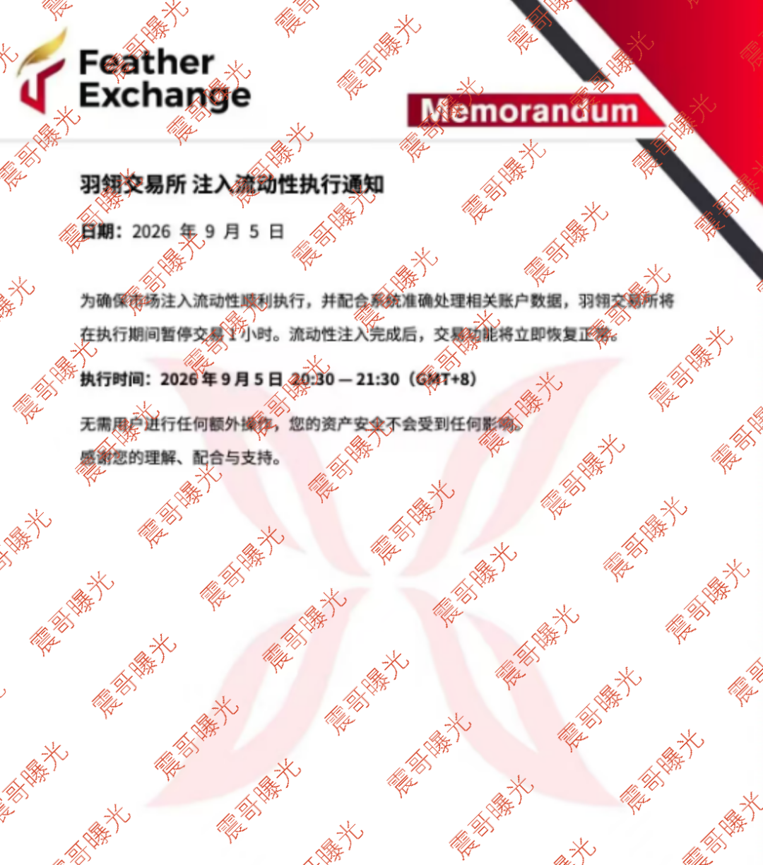 原文相关图片2