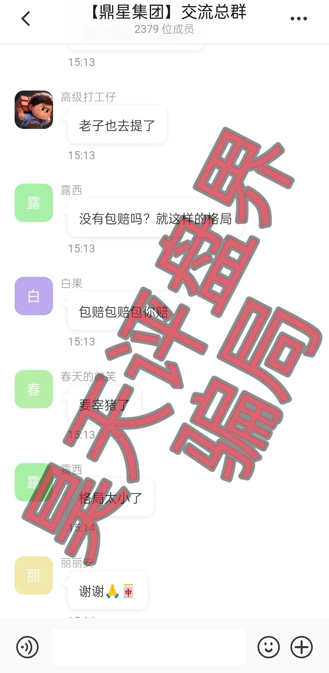 原文相关图片3