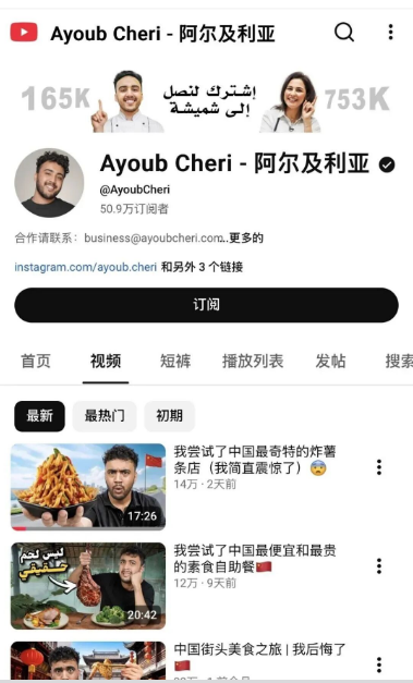反诈警示图片