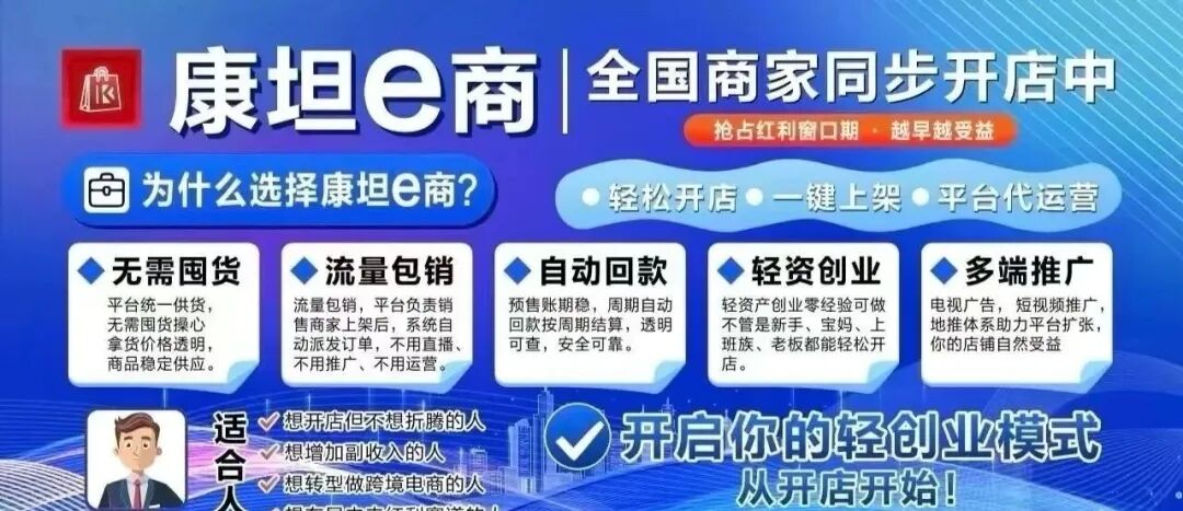 反诈警示图片