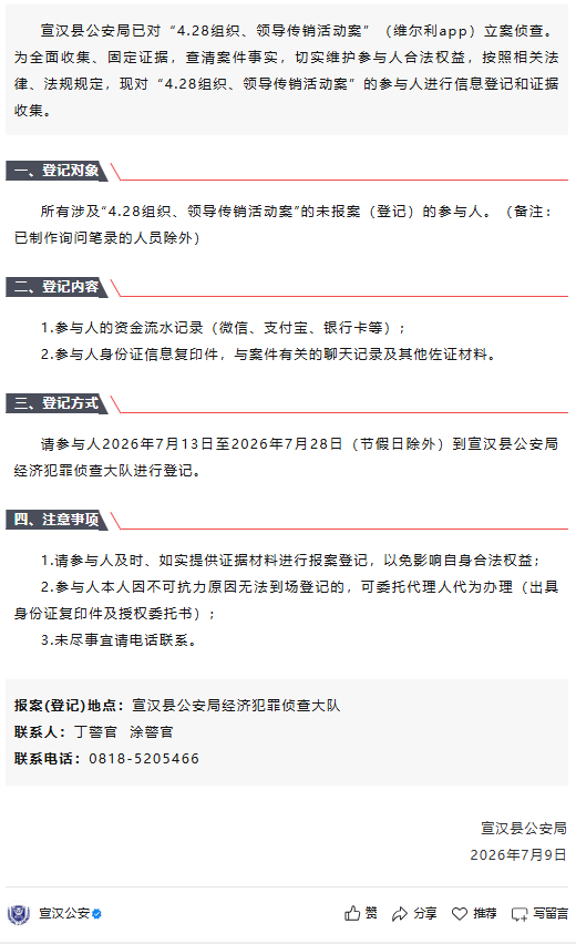 原文相关图片1