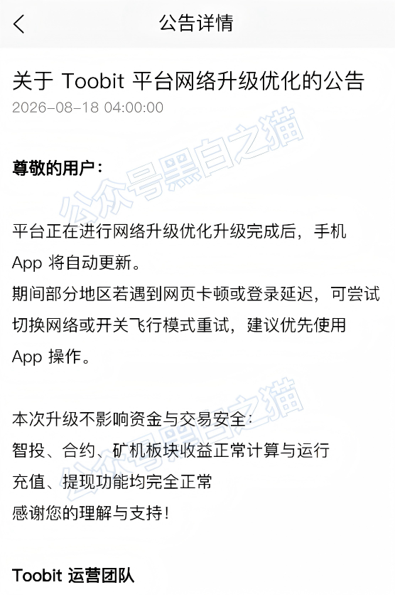 原文相关图片6