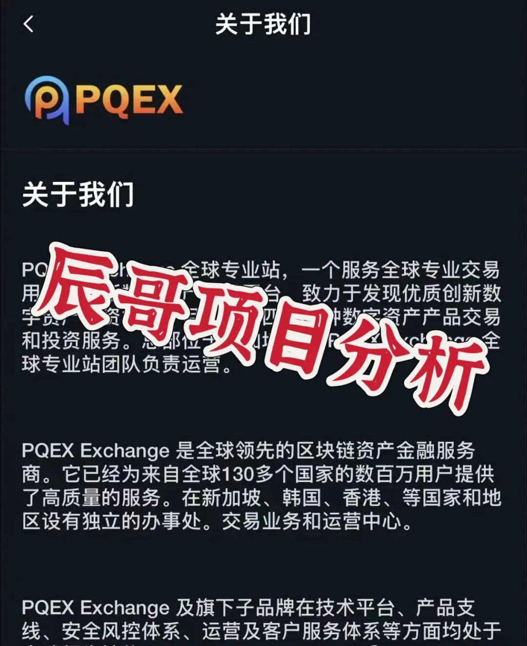 原文相关图片3