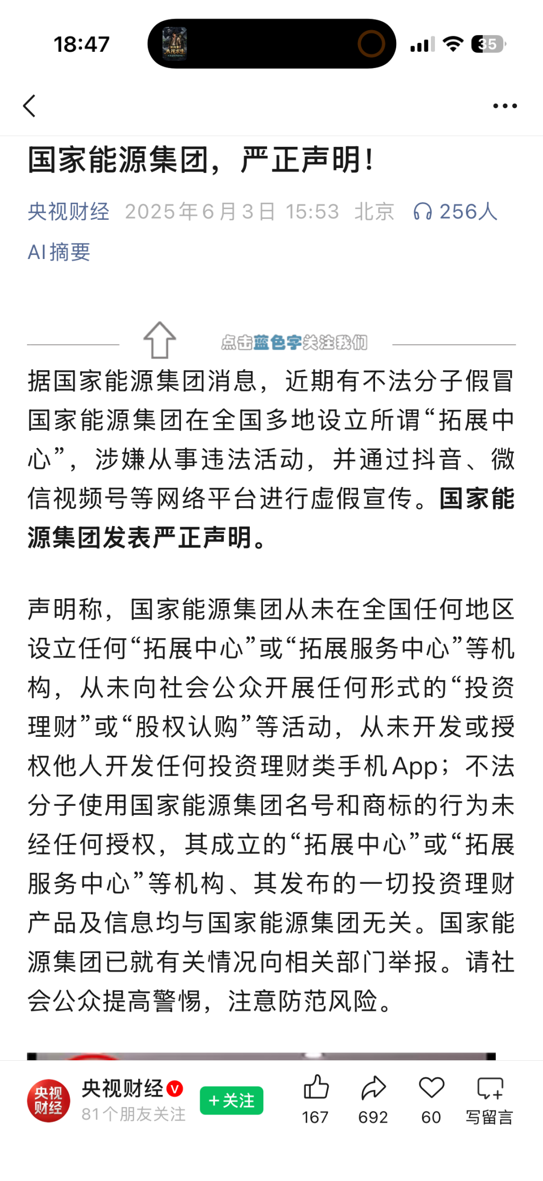 原文相关图片3