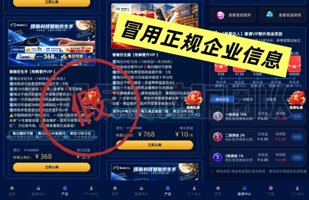 原文相关图片2
