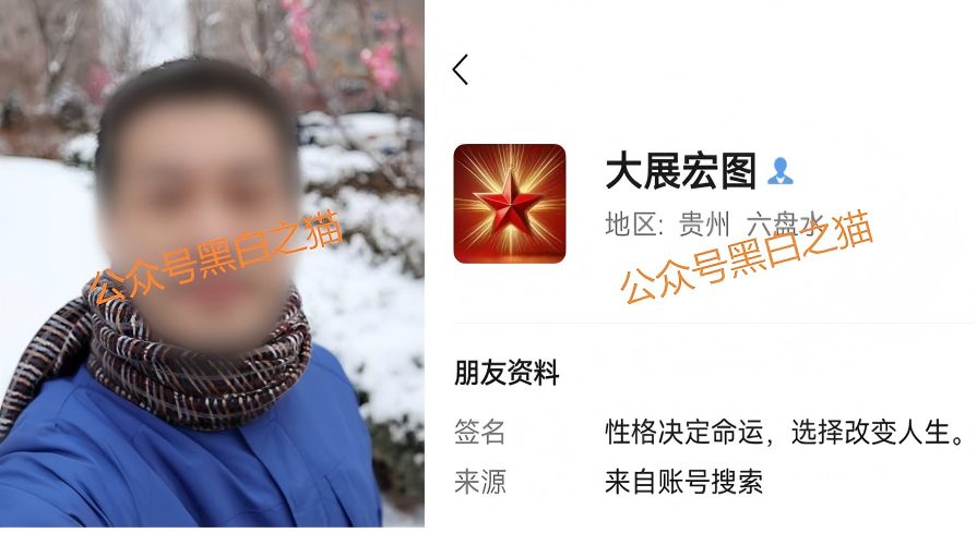 反诈警示图片