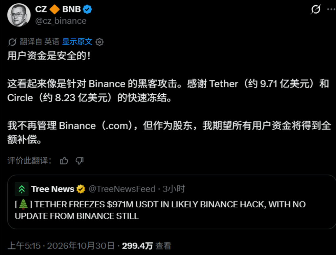 原文相关图片2