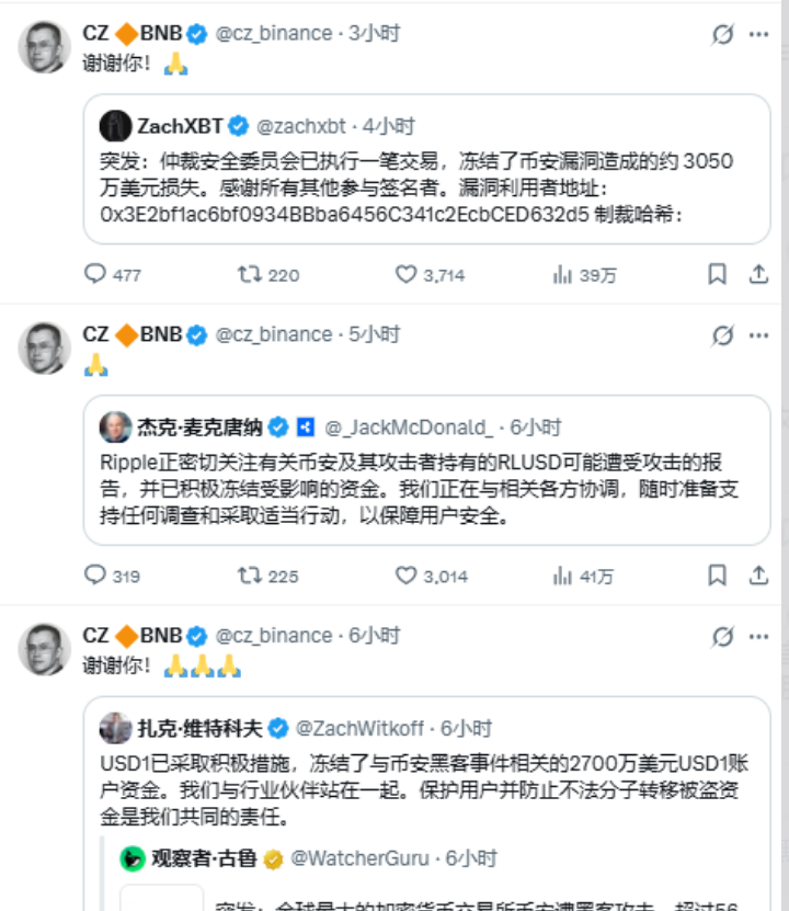 原文相关图片3