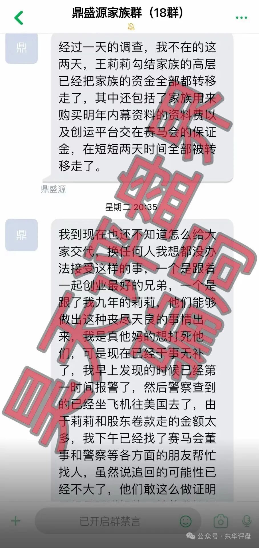 原文相关图片2