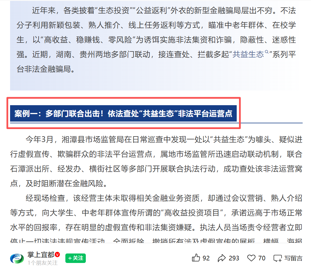 原文相关图片2