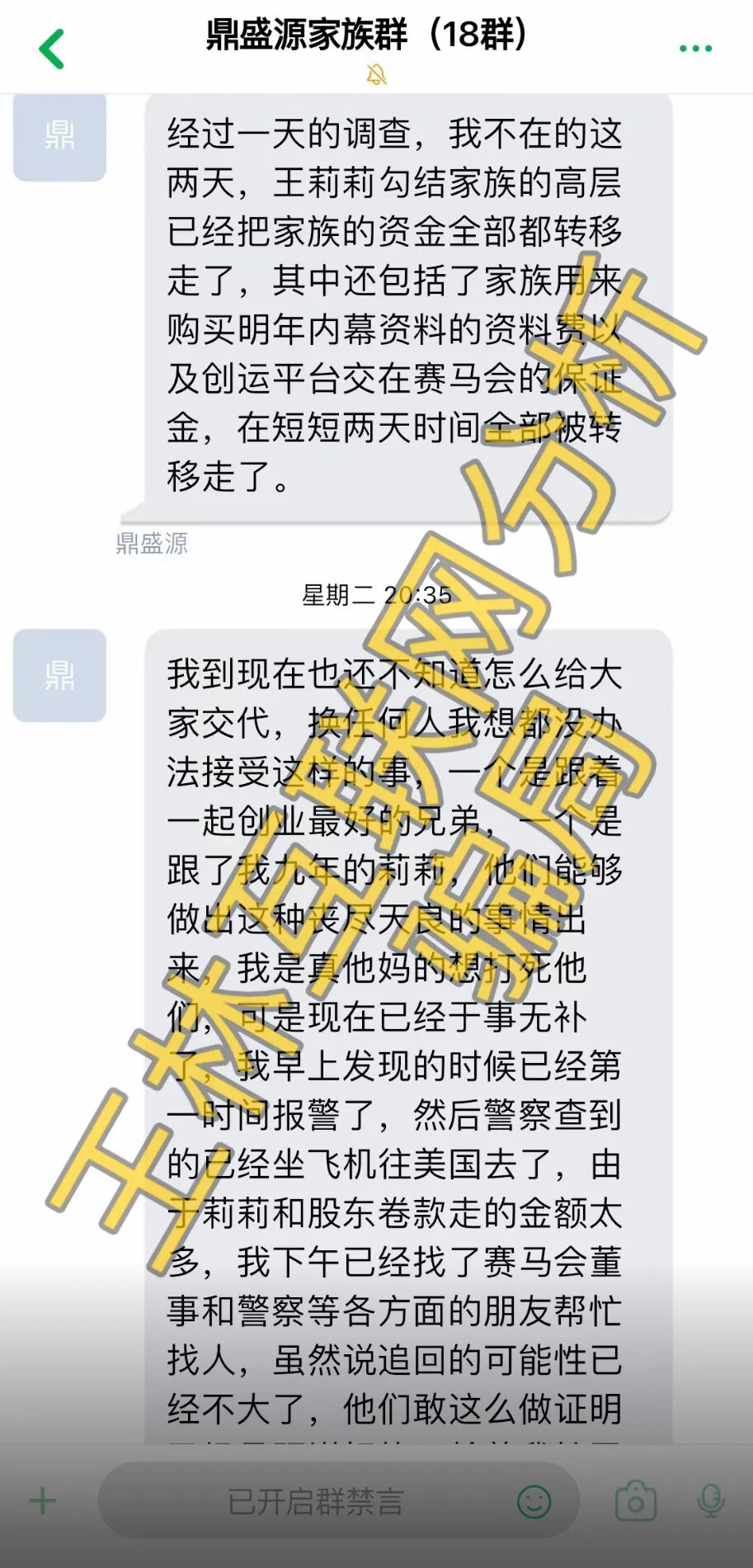 原文相关图片4