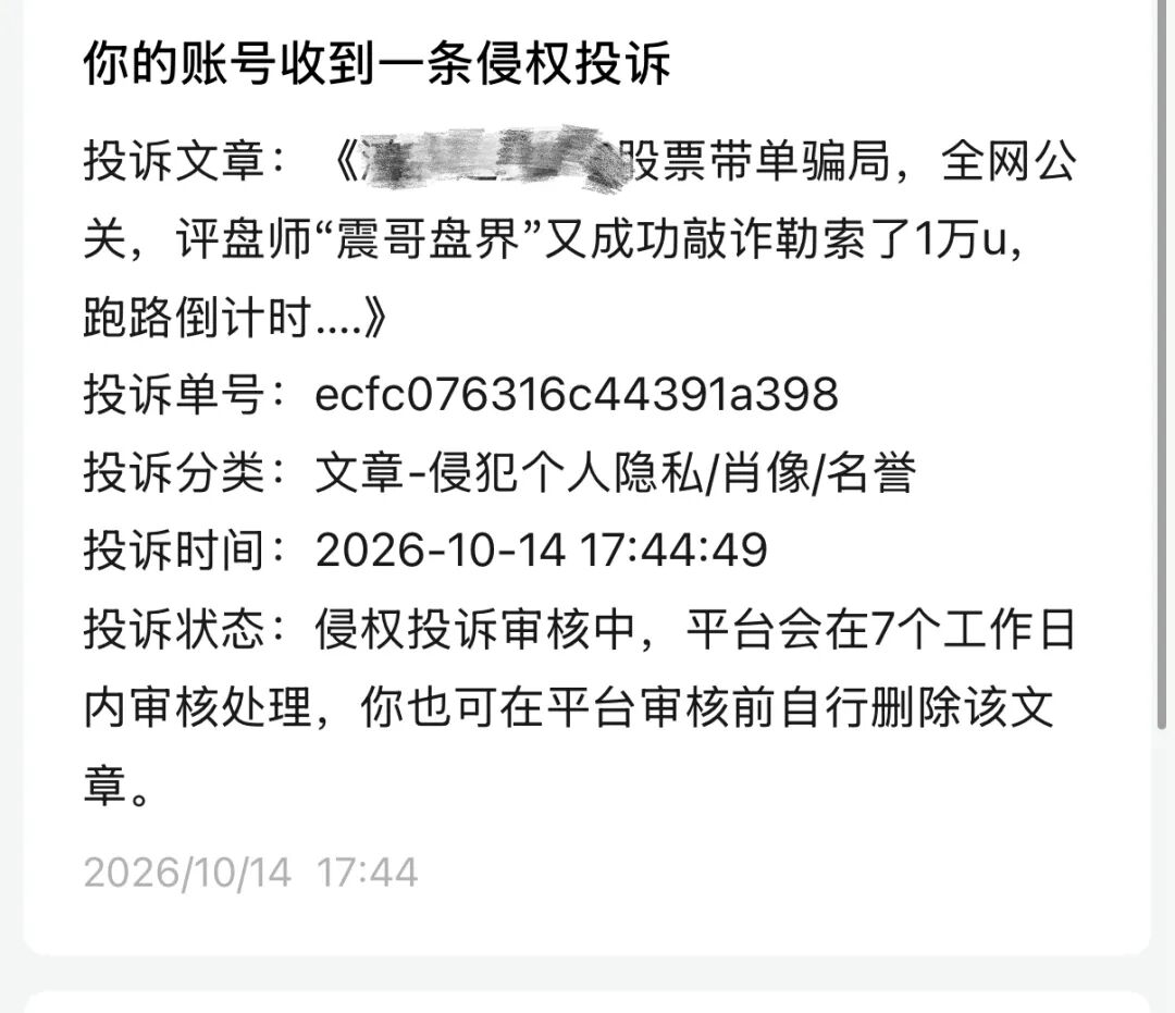 原文相关图片1