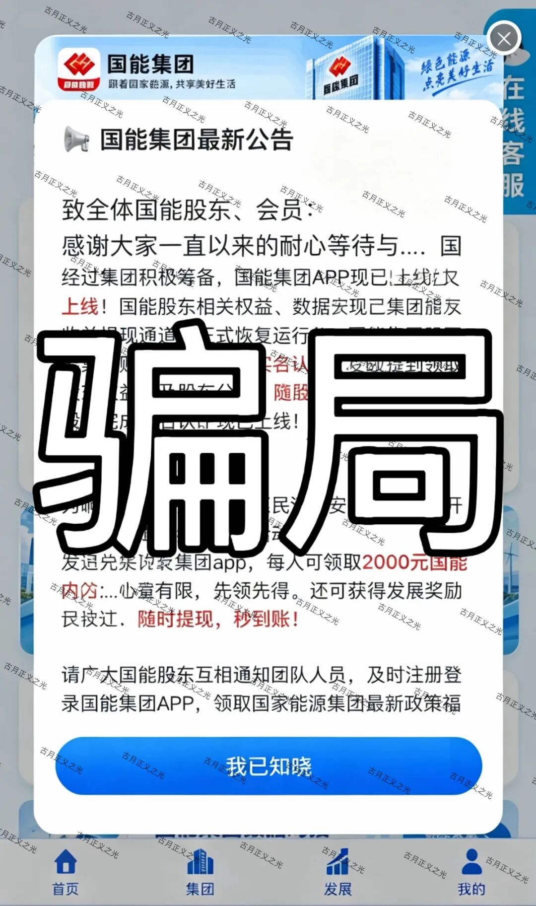 原文相关图片2