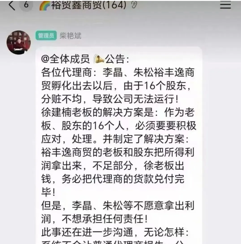 原文相关图片4